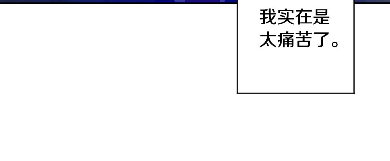 第92话 突生意外73