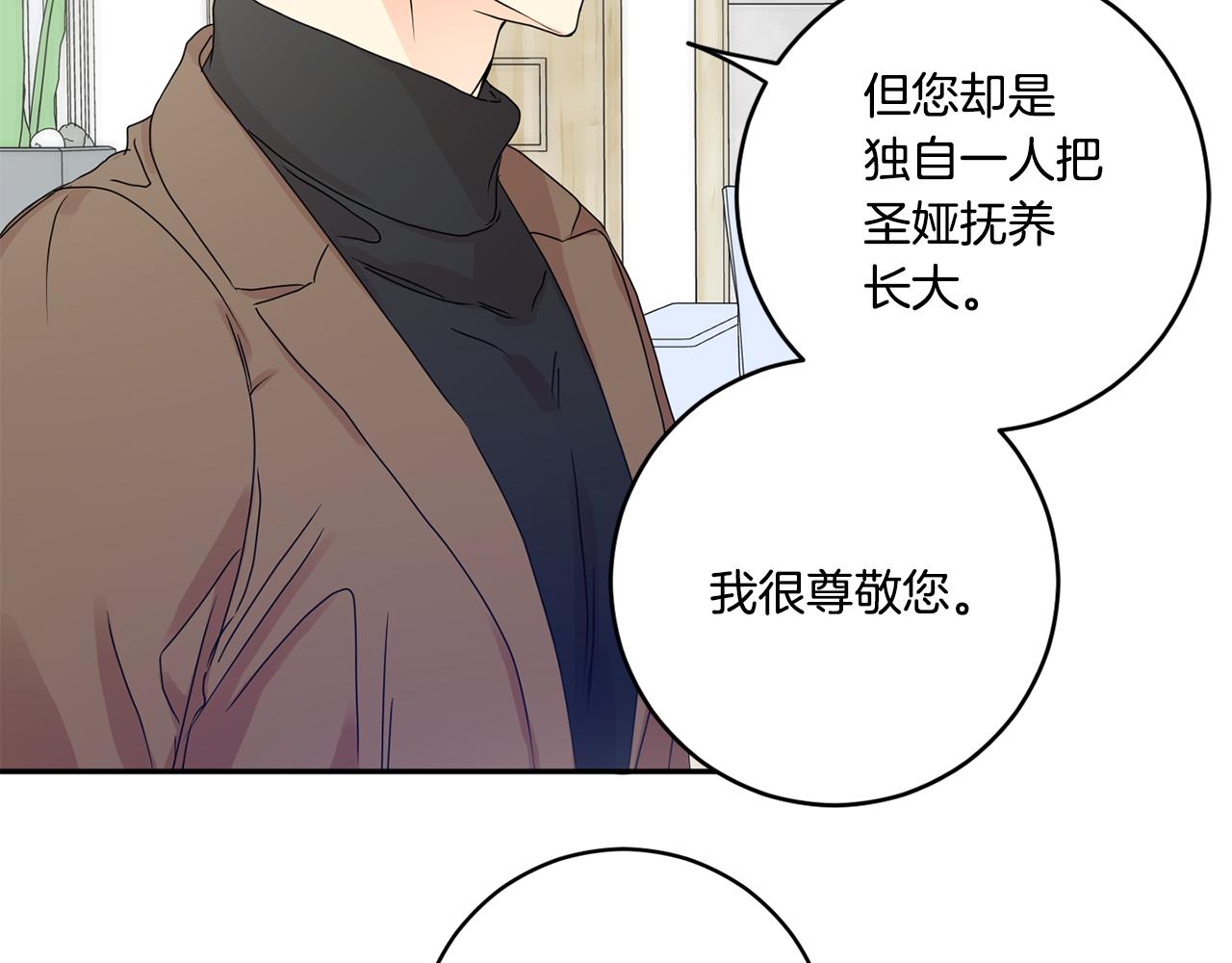 第47话 请允许我们在一起47