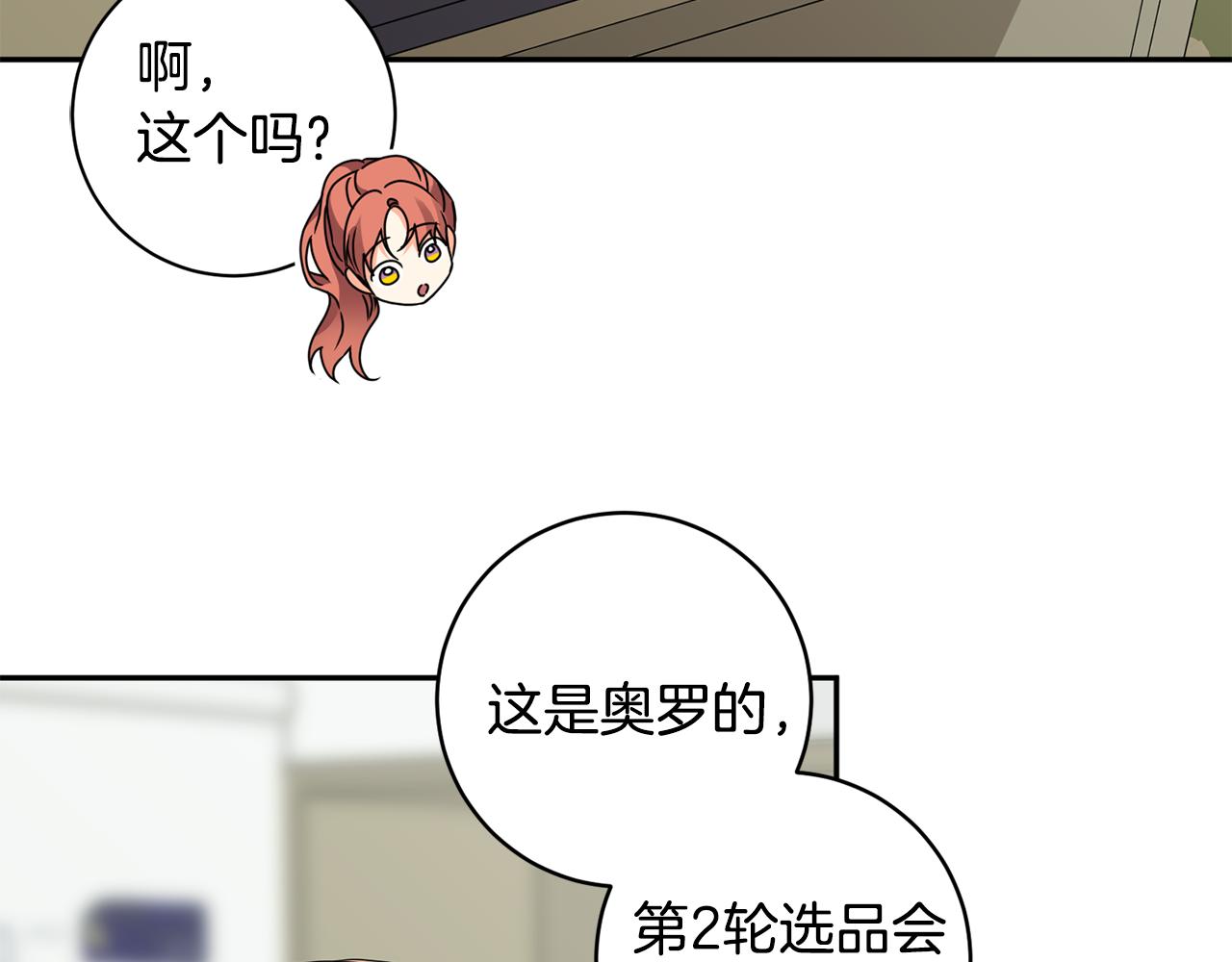 第75话 灵感39