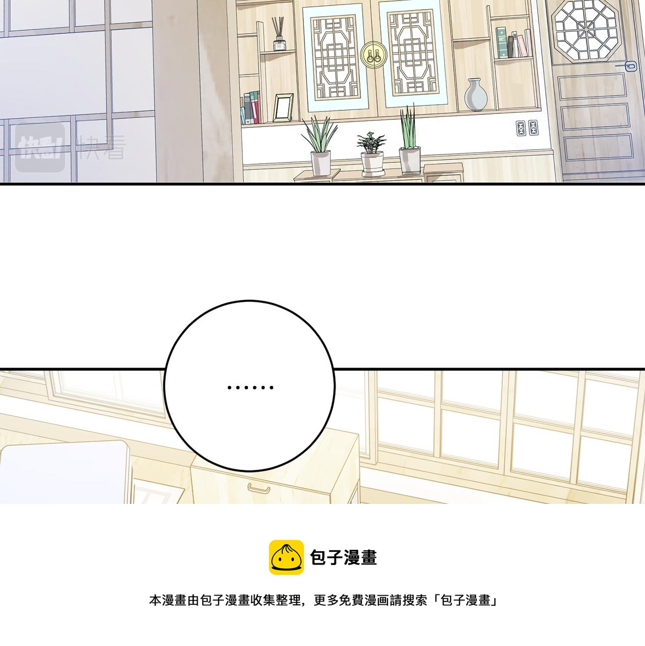 第46话 见家长120