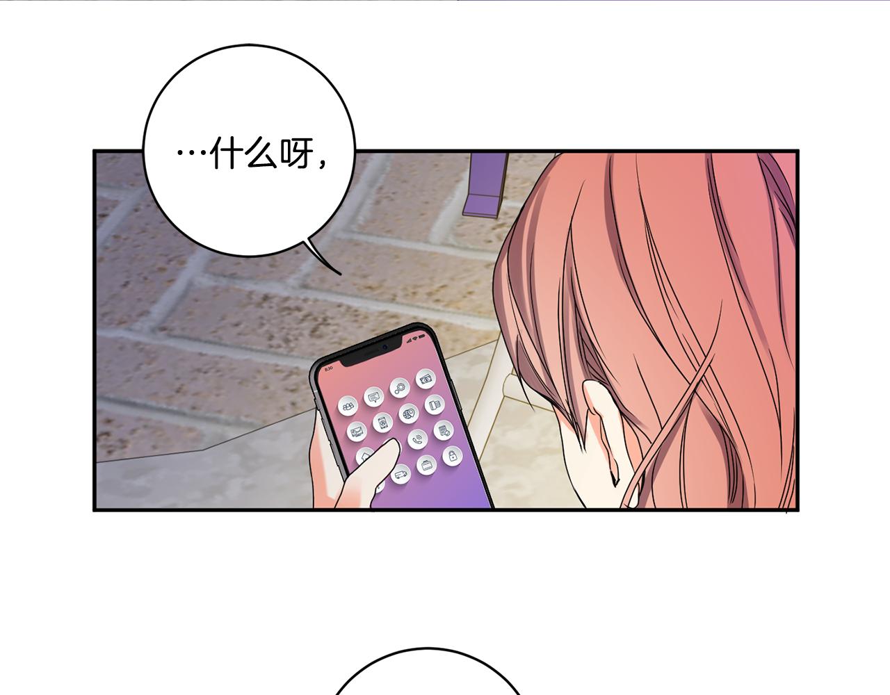 第33话 借宿82
