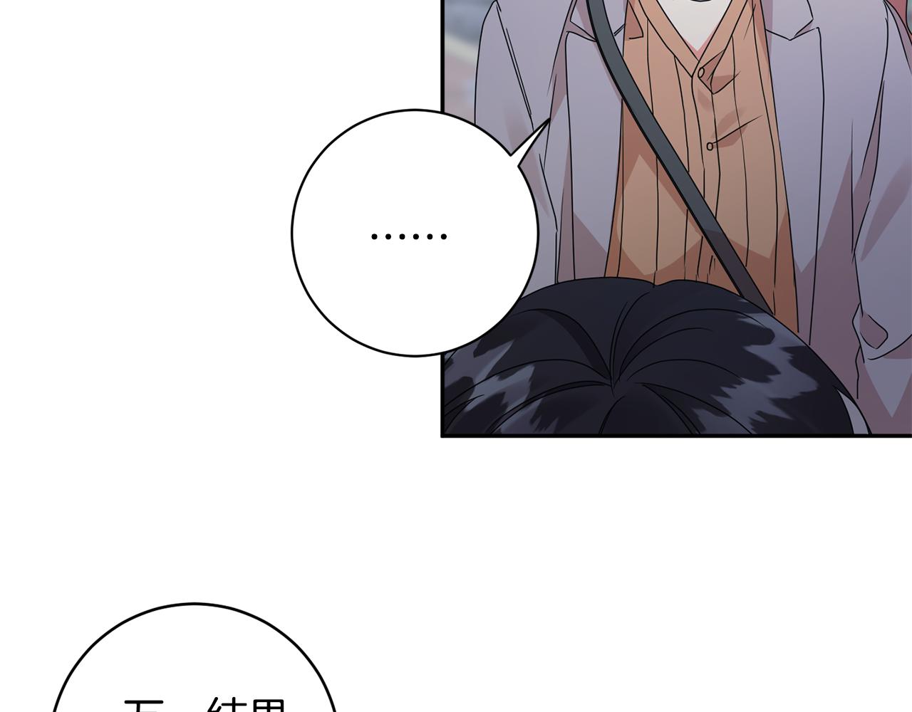 第68话 分手吧66