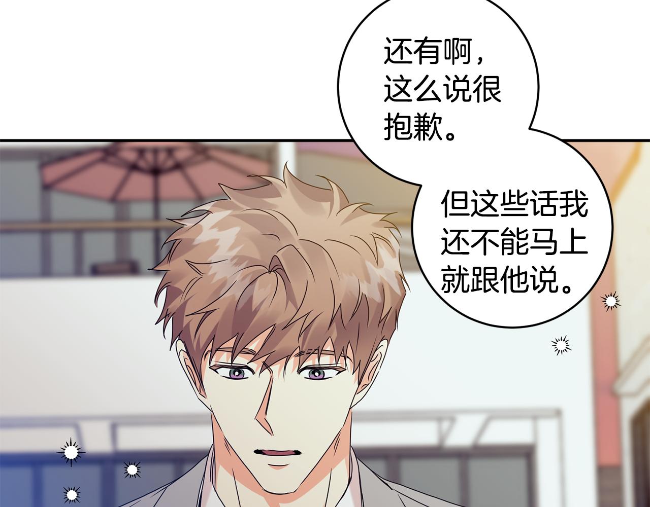 第75话 灵感5