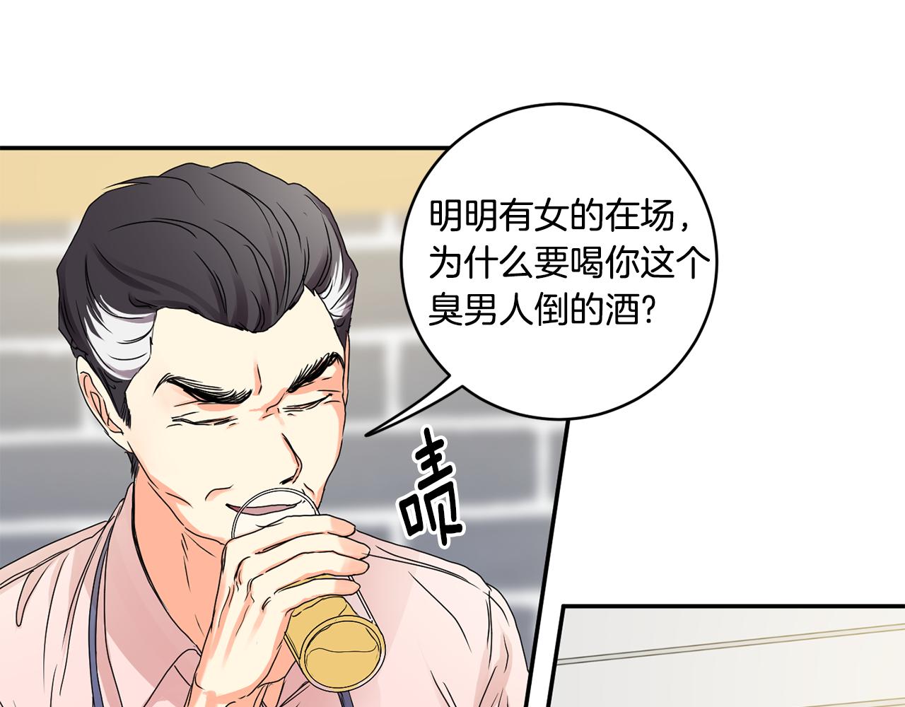 第26话 孤军奋战的聚餐63