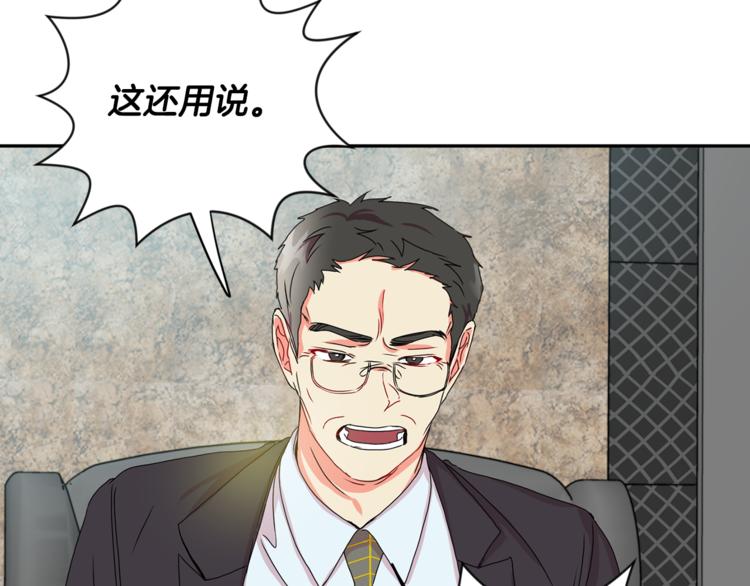 第15集 意外接吻40