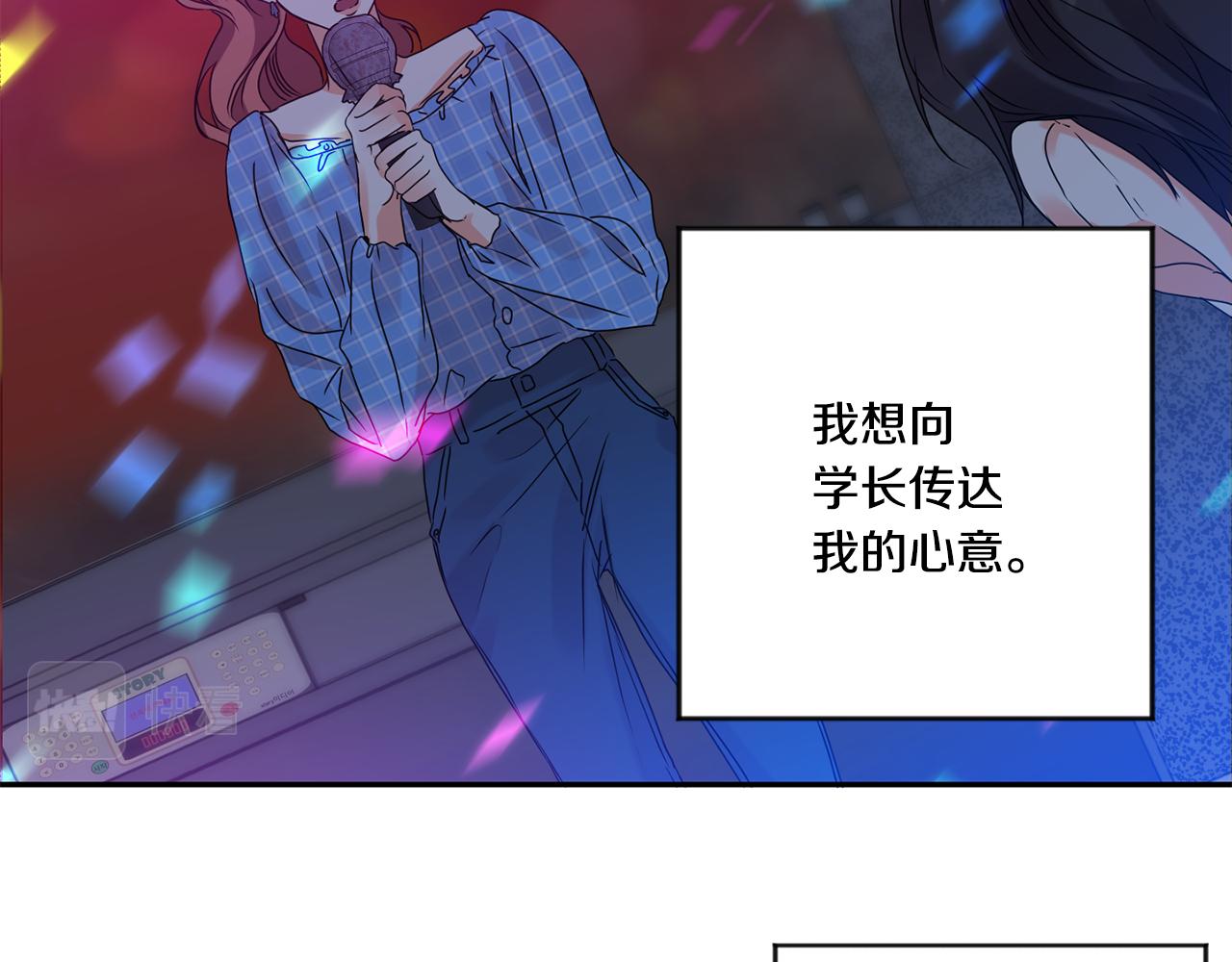 第44话 “梦里”92