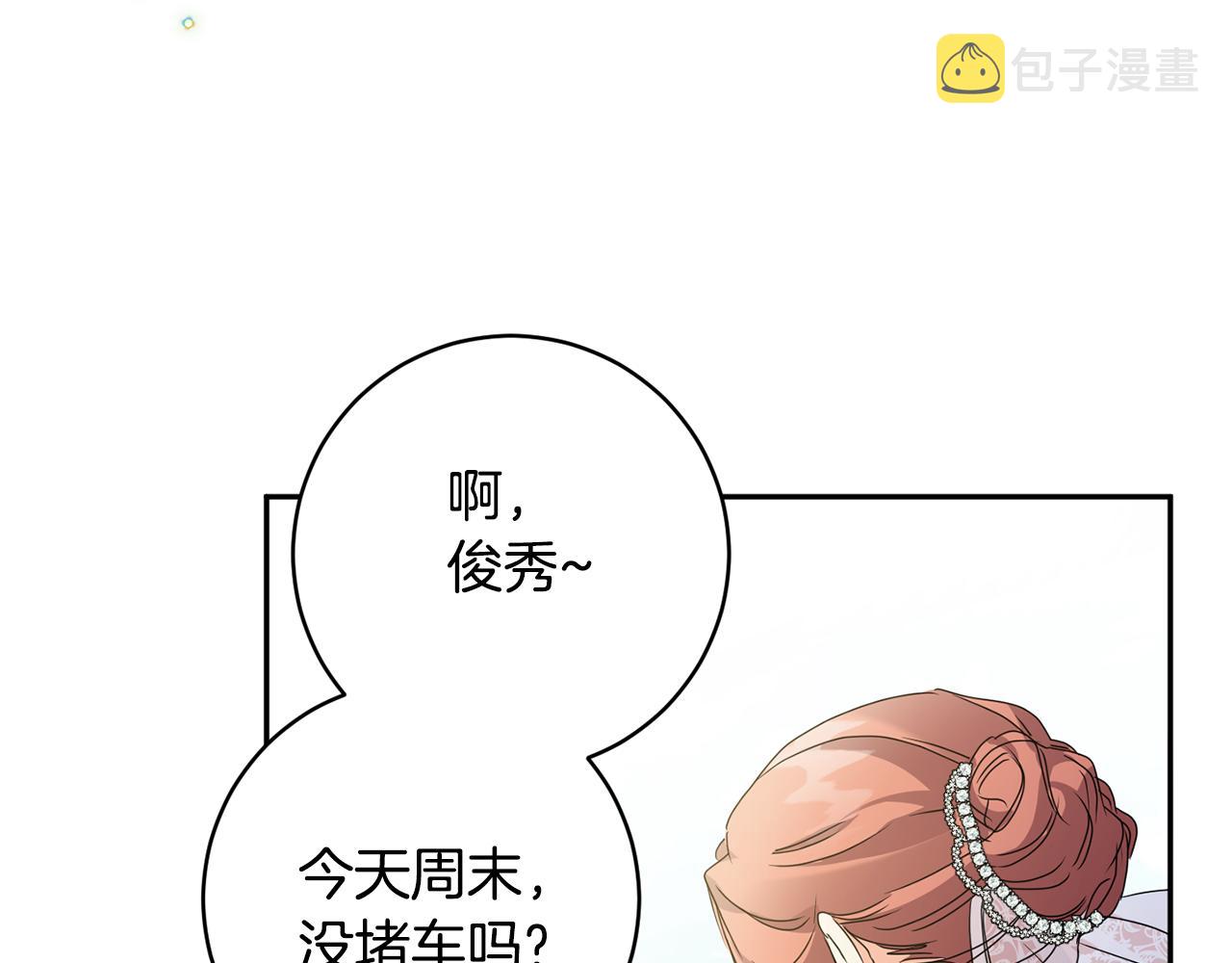 第88话 多了个弟弟70