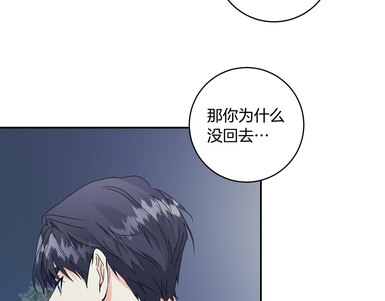 第67话 去见妈妈100