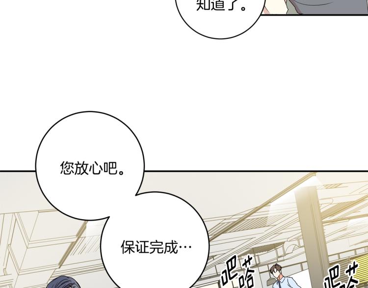 第20话 摇摆不定68