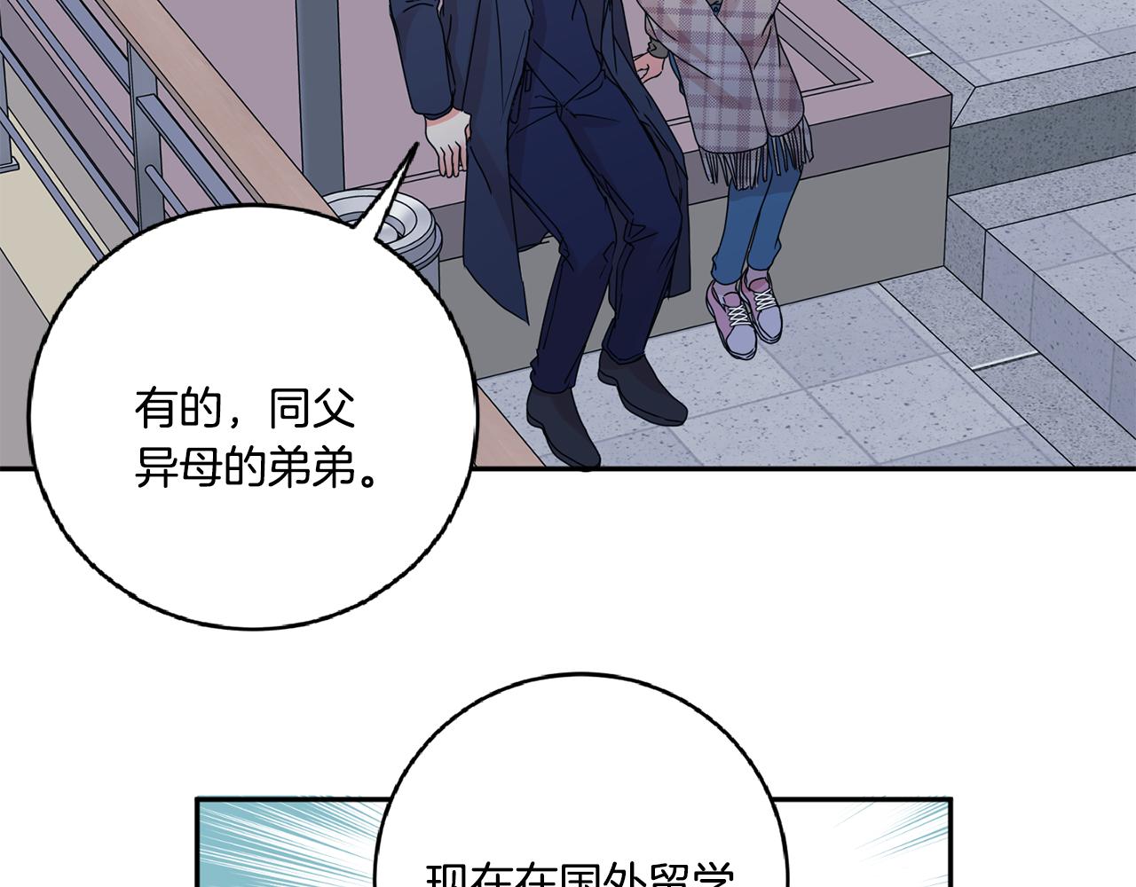 第55话 一起等人144