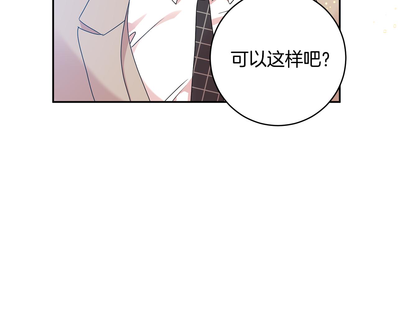 第88话 多了个弟弟85