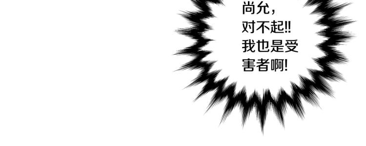 第19话 接吻的理由43