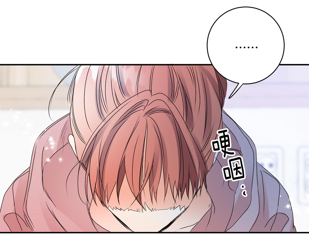 第38话 体验酒店99