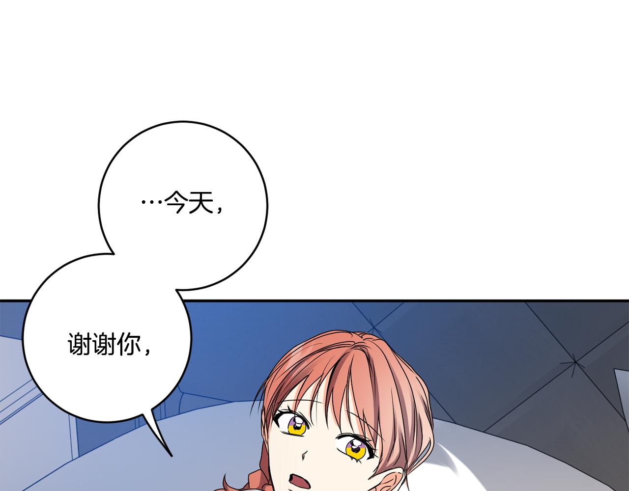 第36话 内心混乱68