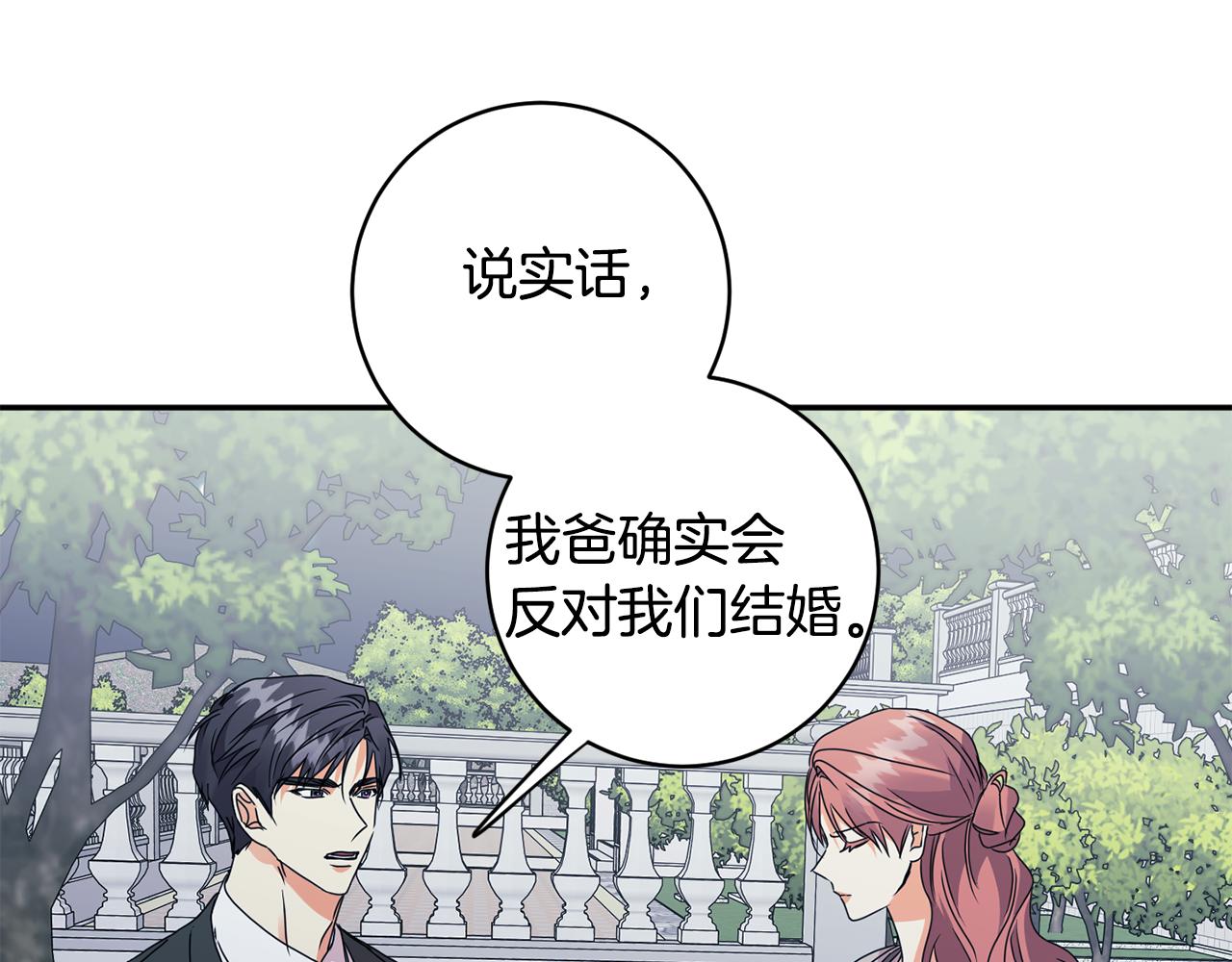 第68话 分手吧60