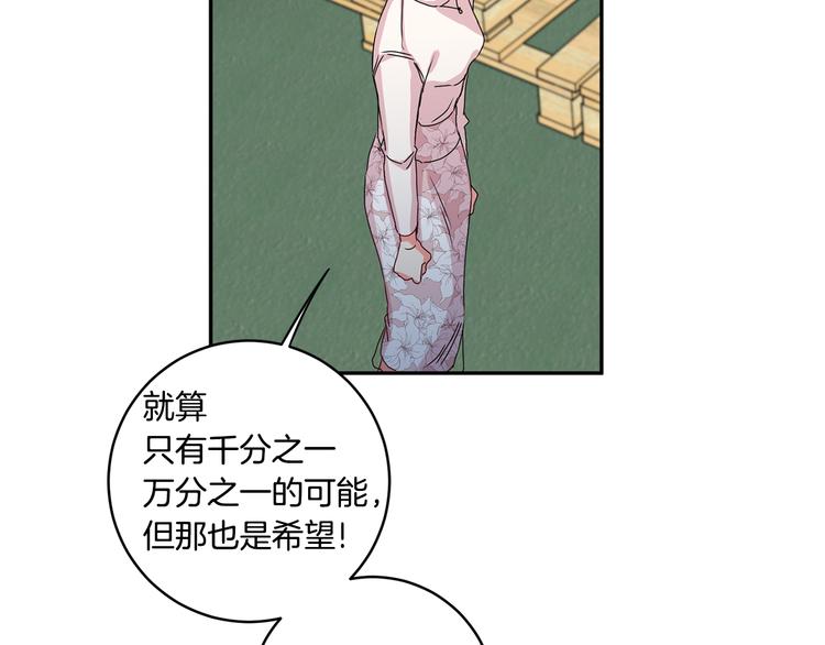 第7集 学长来帮忙115