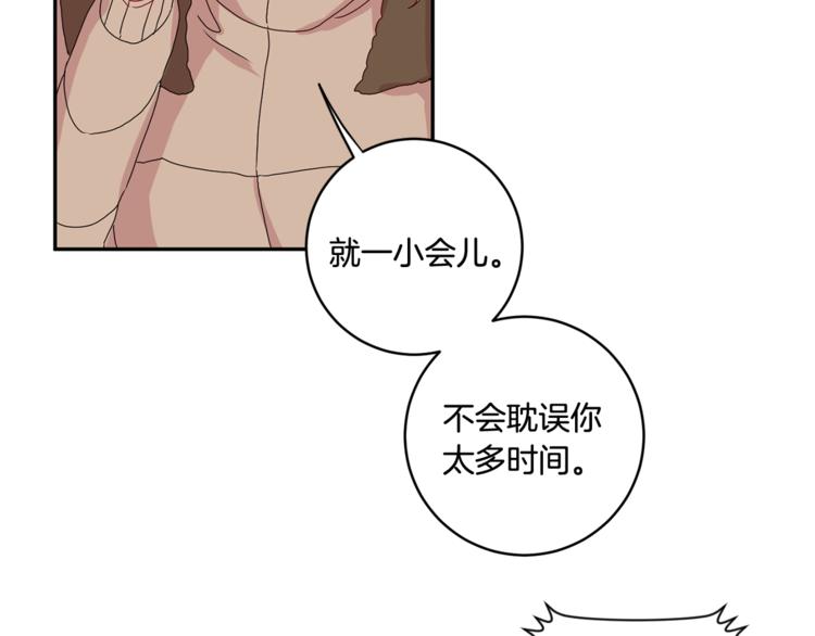 第13集 产品被调包134