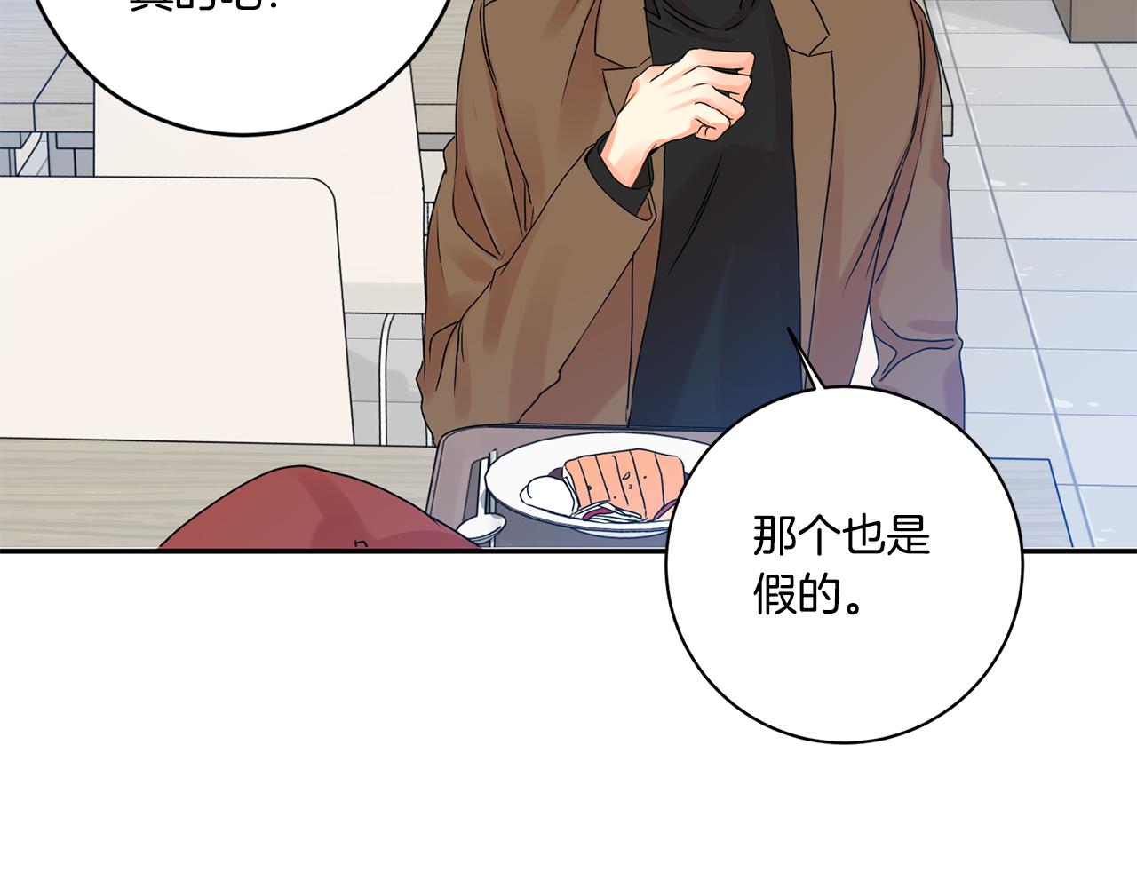 第41话 平安夜约会136