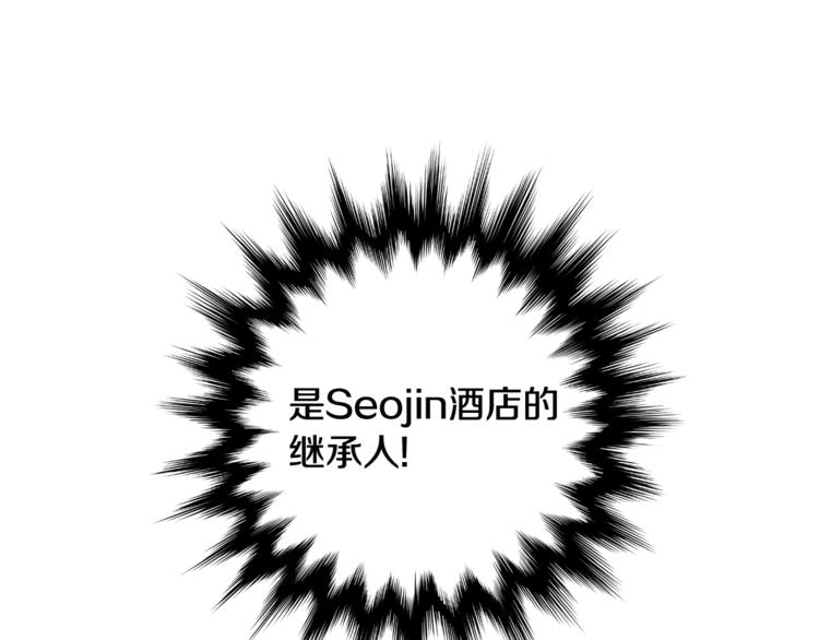 第12集 学长紧急呼叫75