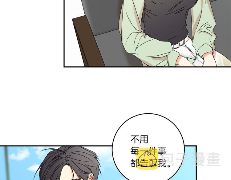 第25话 公布结果49