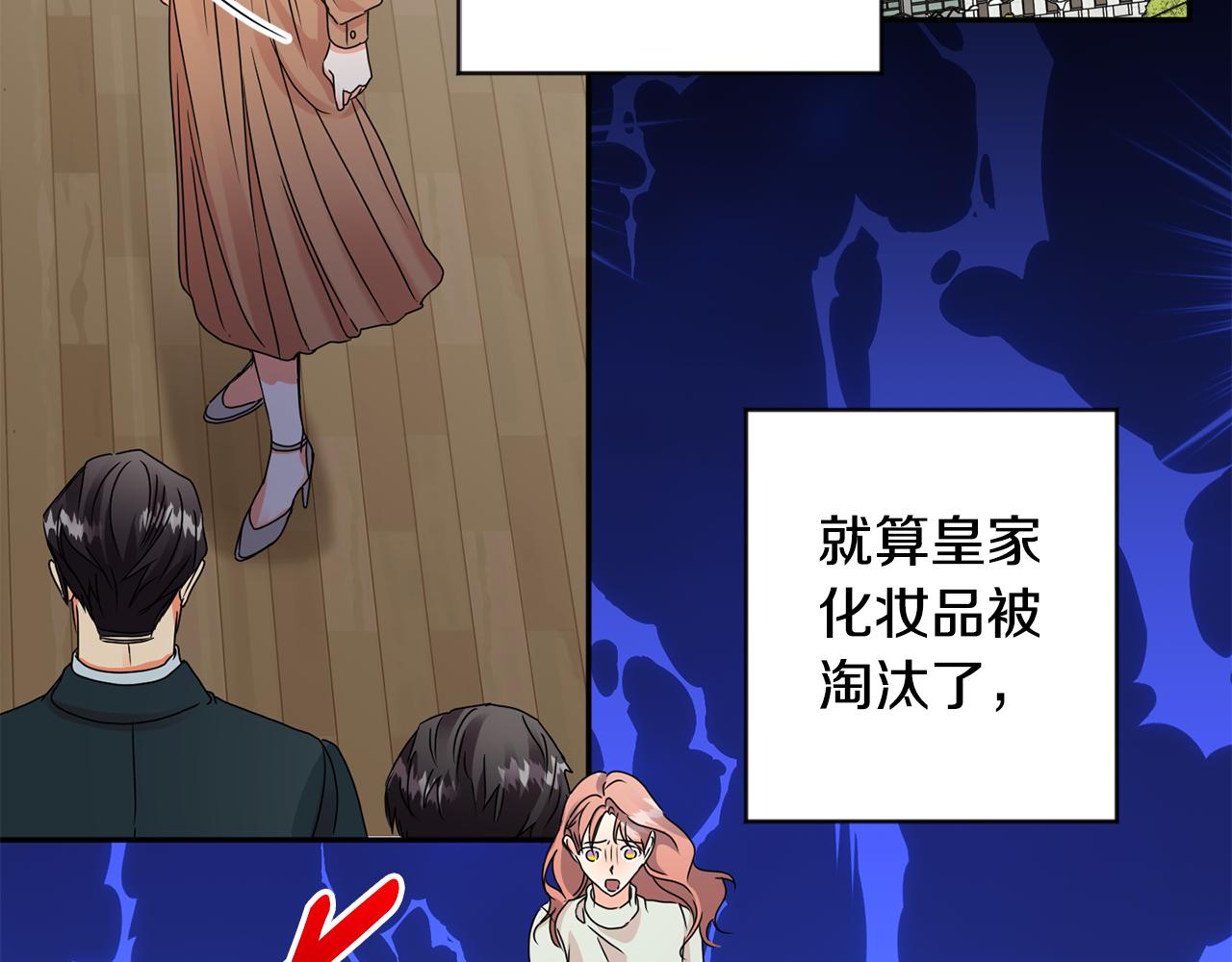 第59话 告密85