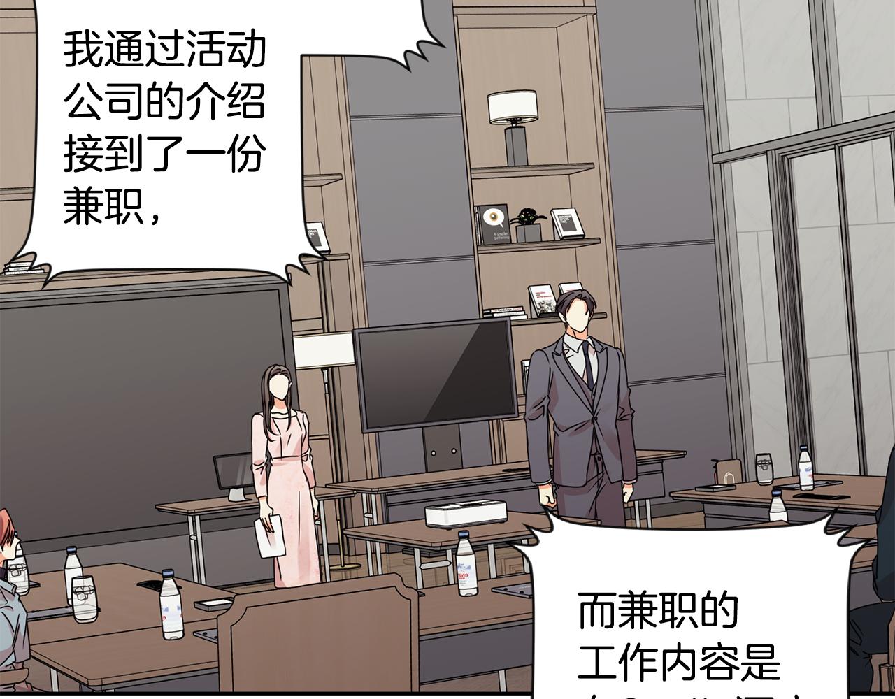 第58话 结局反转37