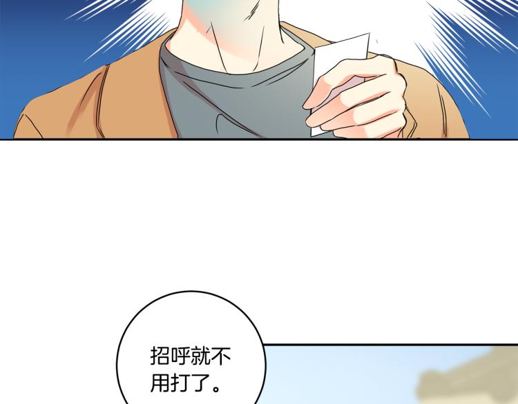 第23话 表白86