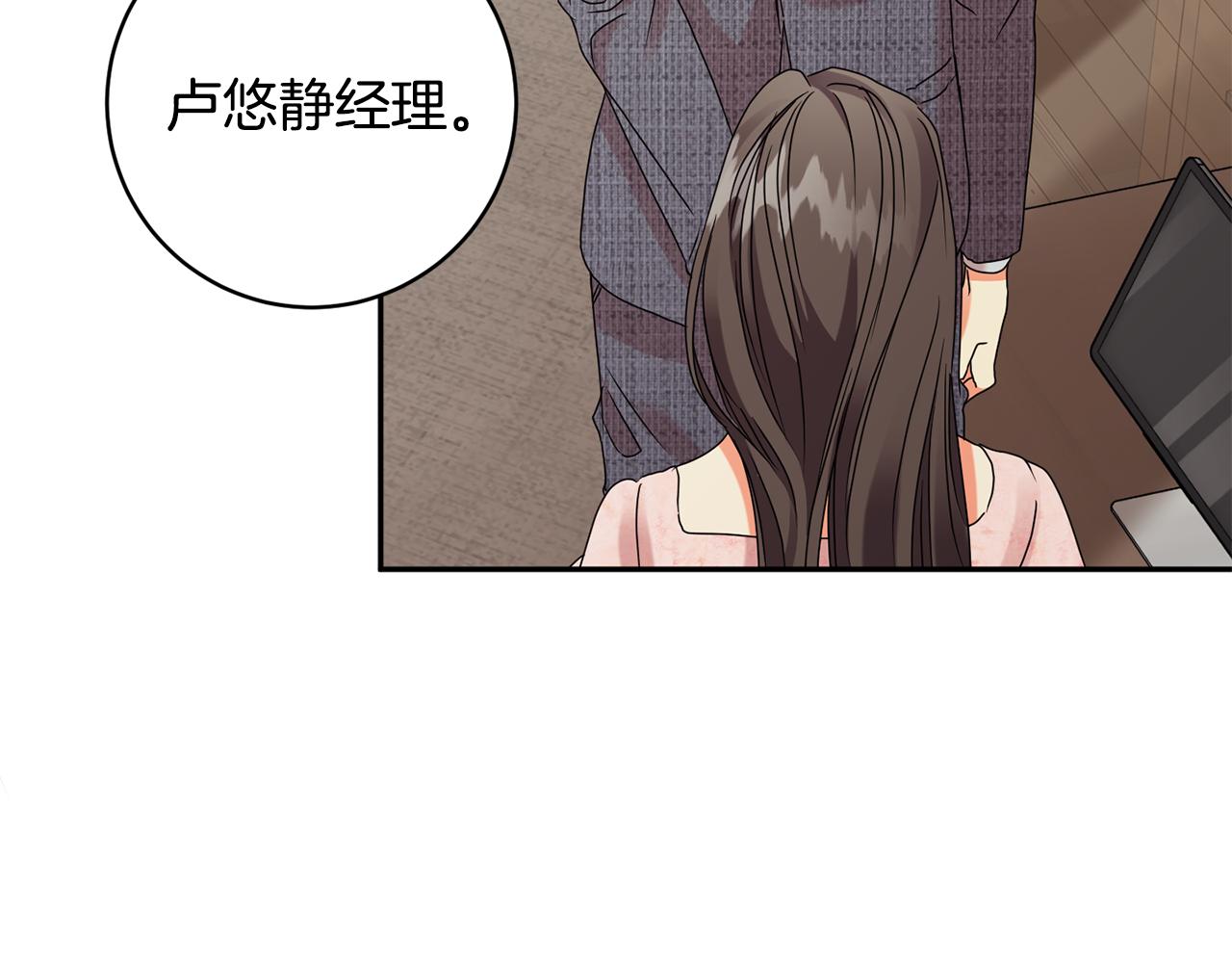第58话 结局反转27