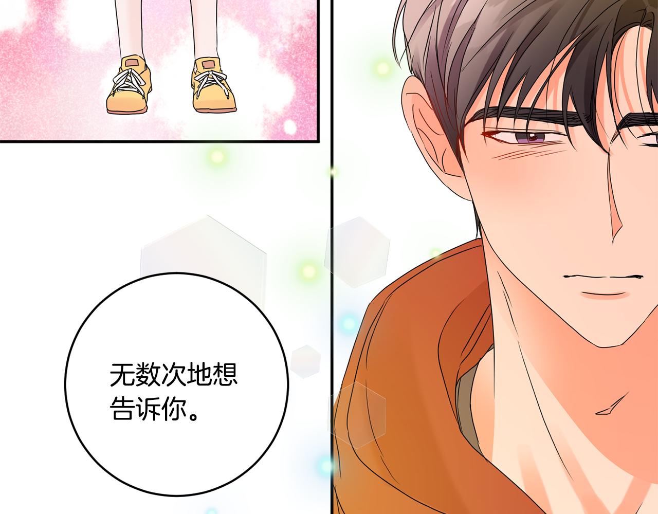 第45话 正式交往10