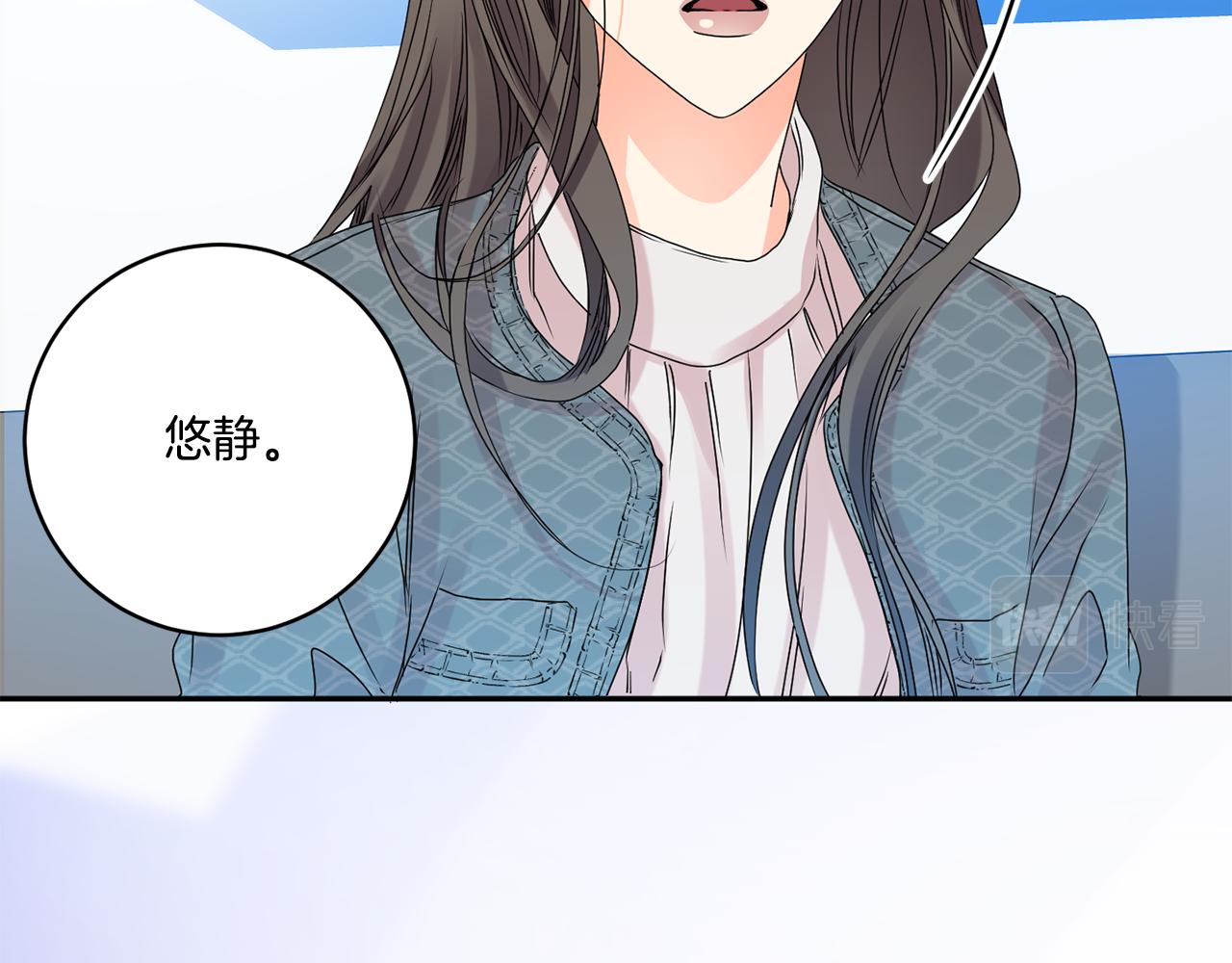 第40话 果断拒绝97