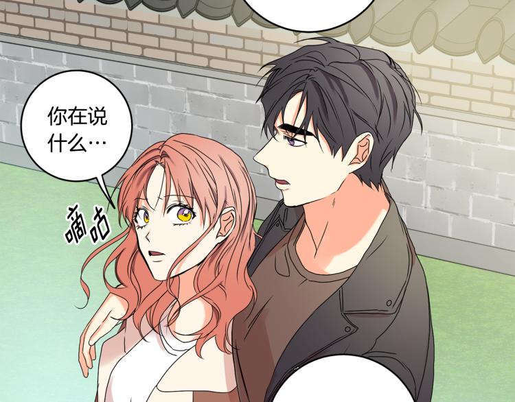 第23话 表白92