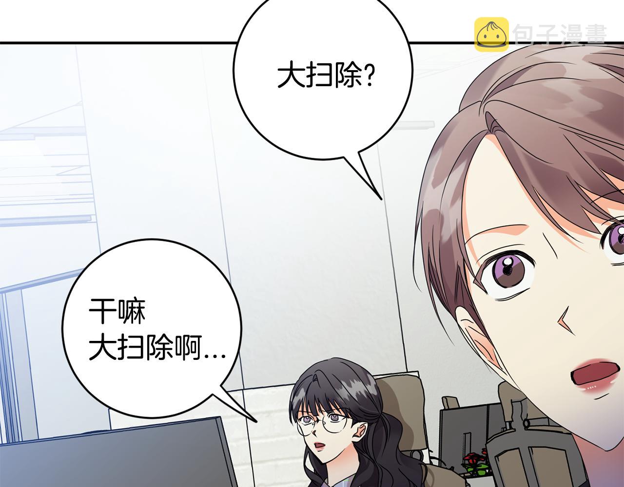 第75话 灵感24