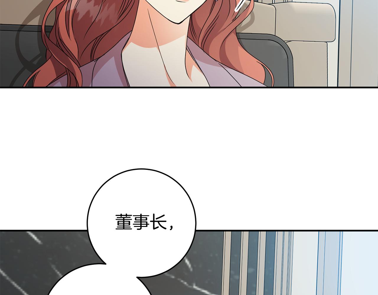 第80话 爸爸的心里话108