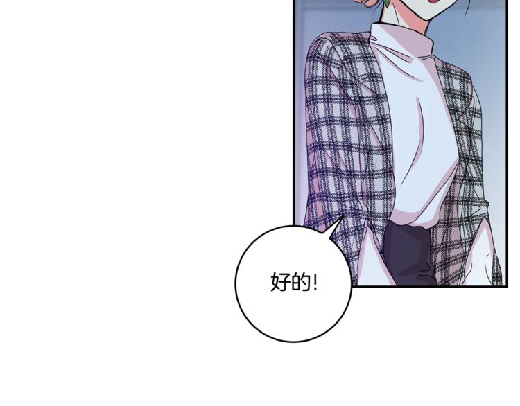 第12集 学长紧急呼叫6