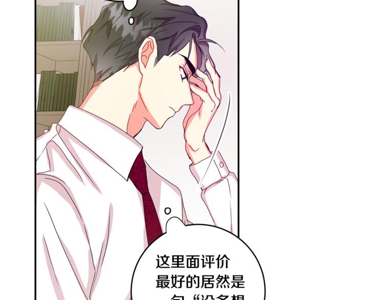 第11集 要去旅行吗84
