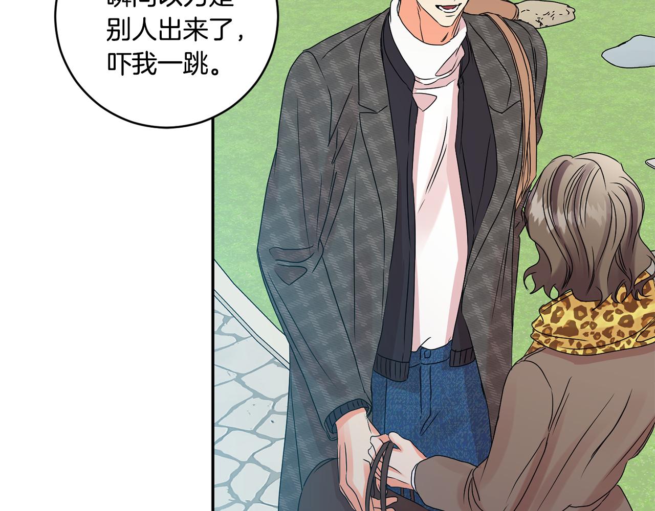 第51话 三人旅行68