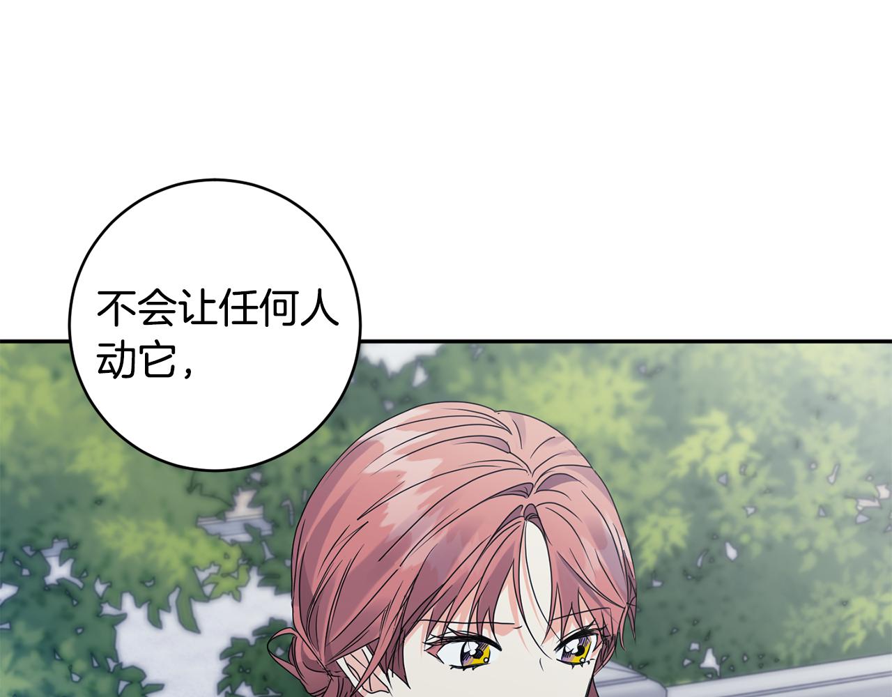 第67话 去见妈妈118