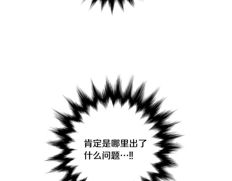 第13集 产品被调包74
