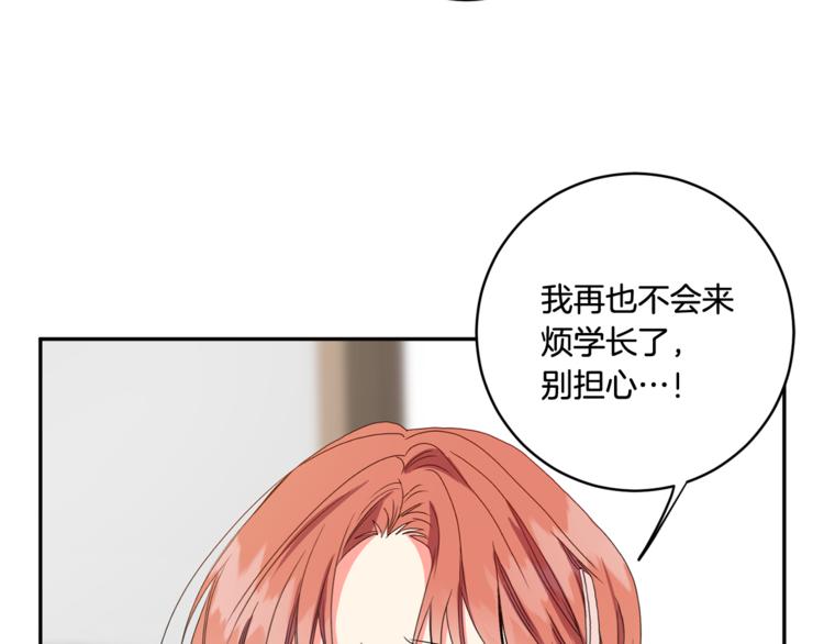 第14集 口是心非61