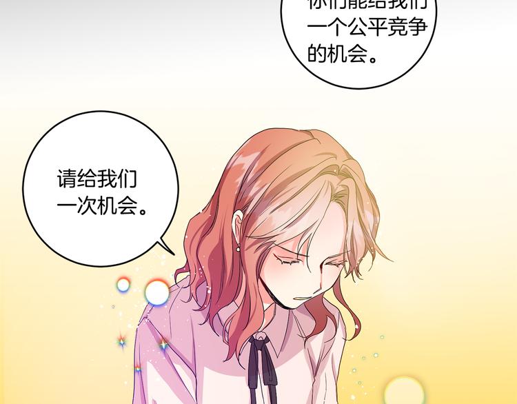 第3话 有男朋友了68