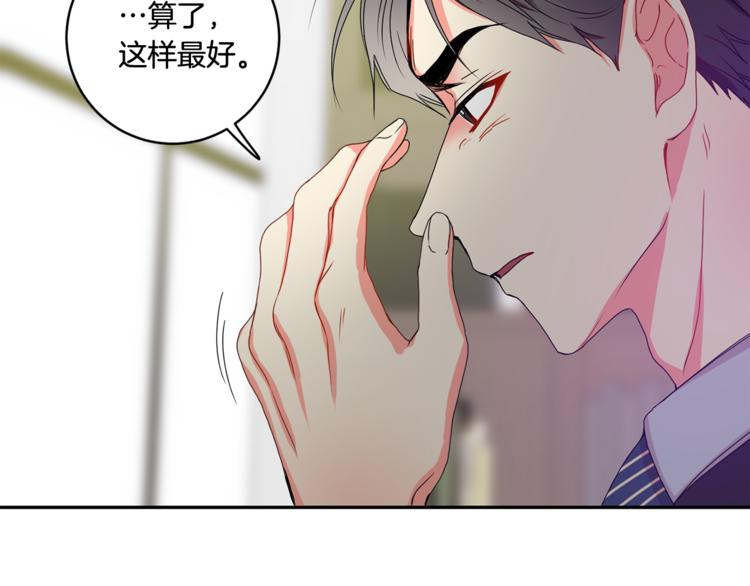第14集 口是心非74