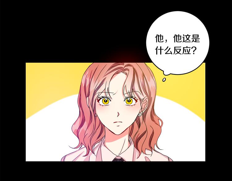 第3话 有男朋友了26