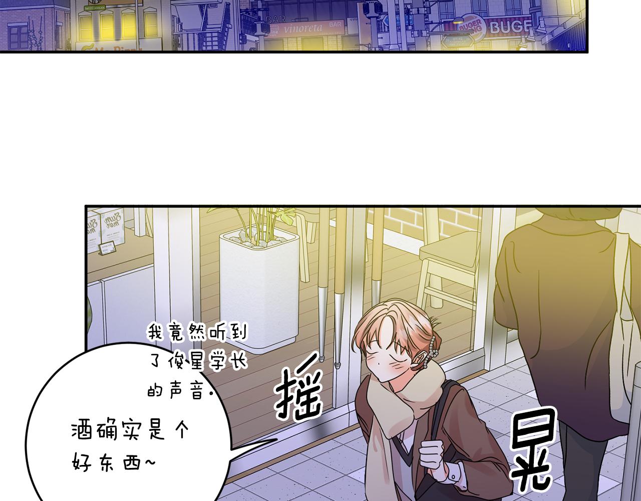第50话 误会&amp;和好3