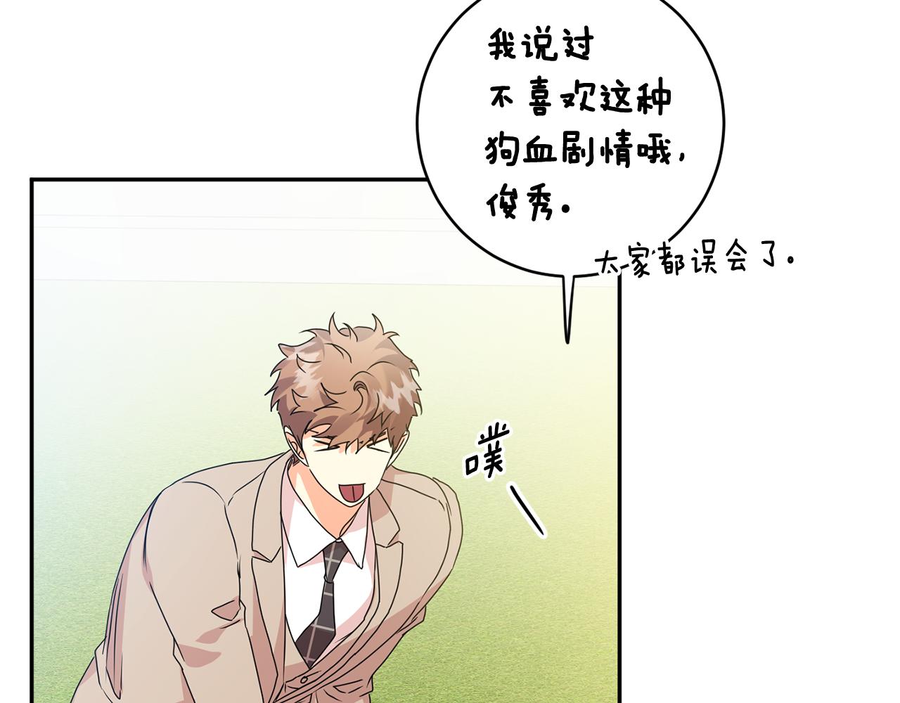 第88话 多了个弟弟80