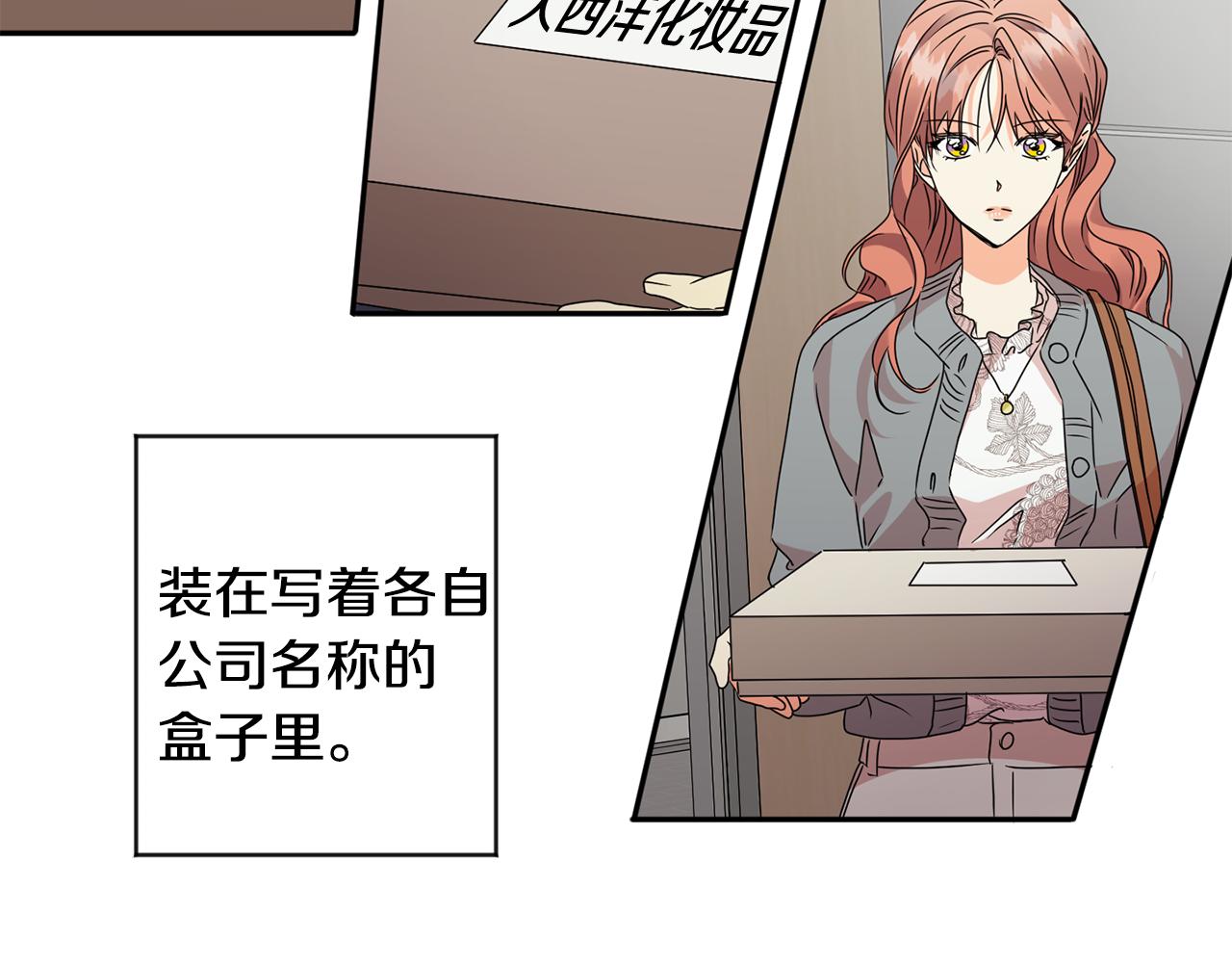 第69话 见董事长25