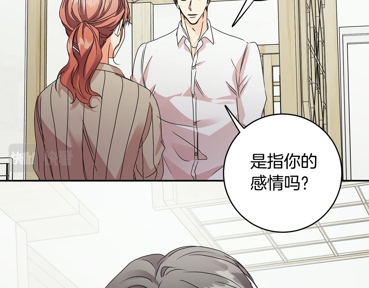 第65话 纠结115