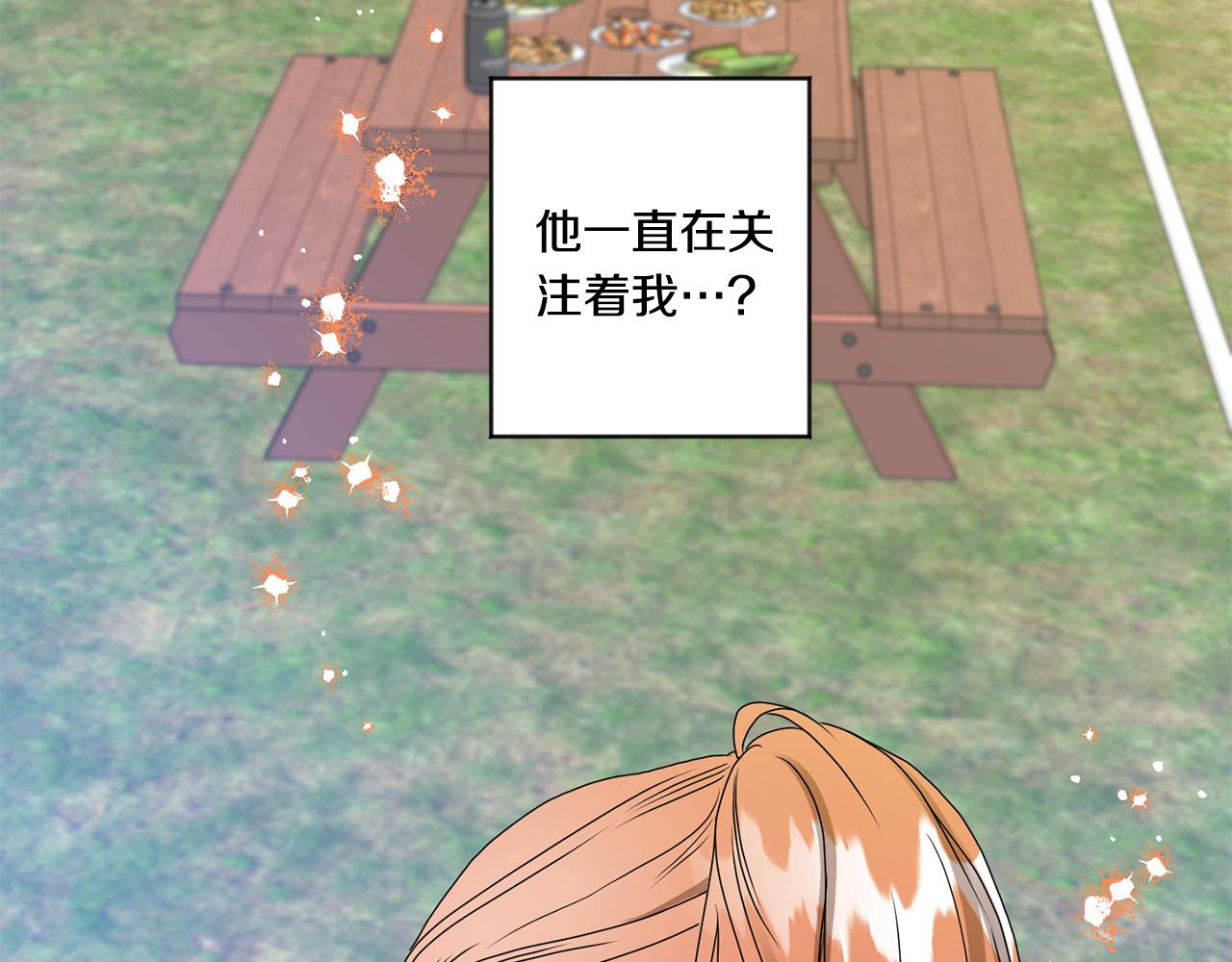 第35话 吃醋vs害羞17