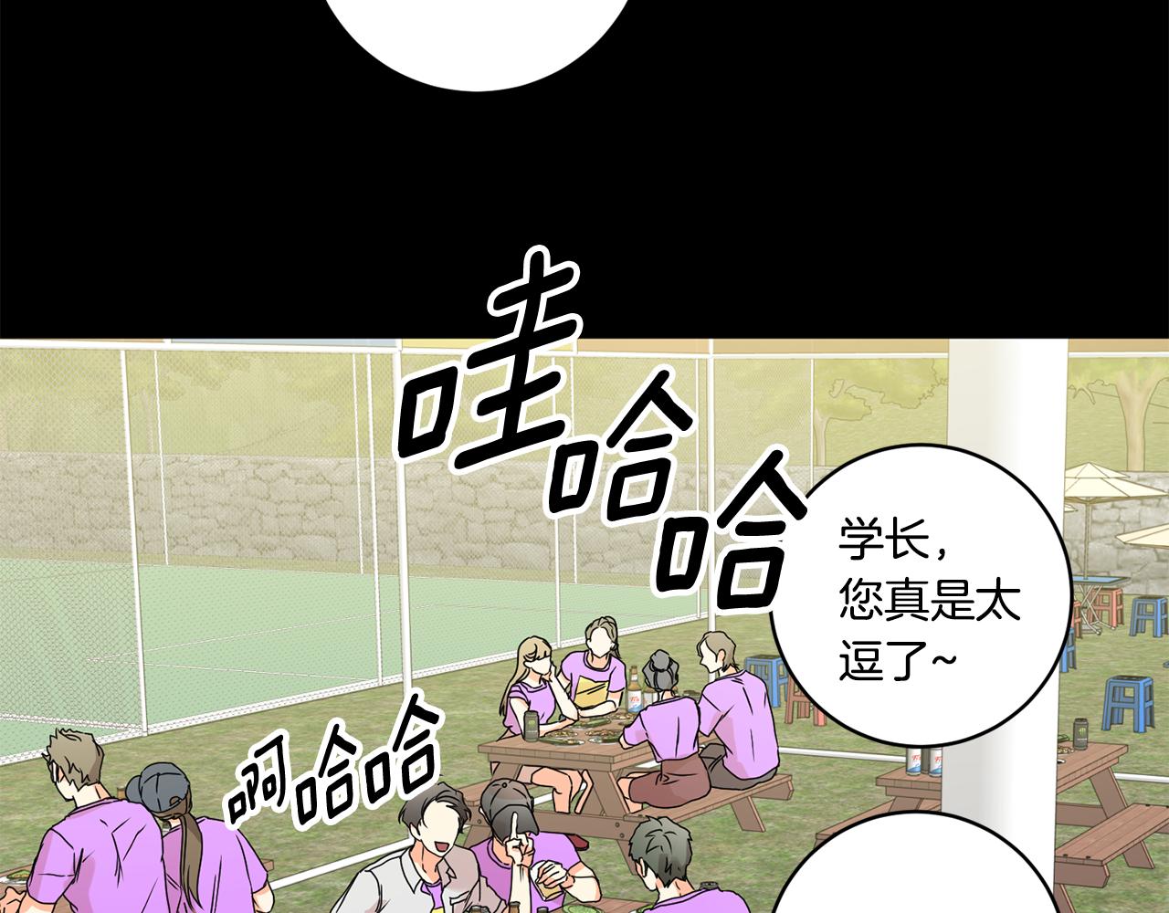 第34话 烤肉77