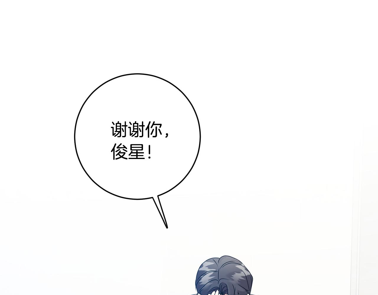 第93话 决定109