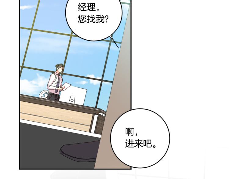 第9集 是我太保守吗3